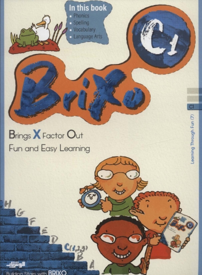 تصویر  کتاب زبان BRIXO C1 (تک زبانه)